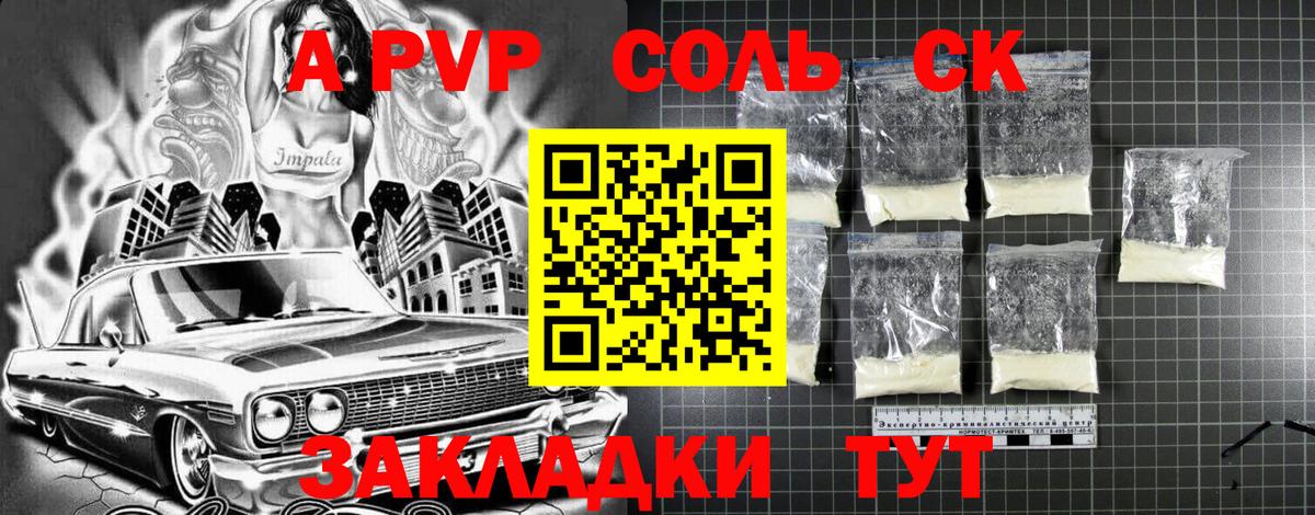 Гудермес  Вход с VPN  ГАШИШ  Магазины продажи наркотиков  MDMA  МАРИХУАНА  Кодеин  Мефедрон кристаллы  Кокаин 