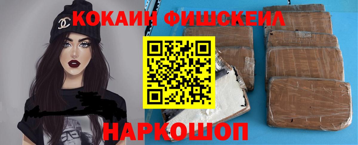COCAIN Эквадор  Вход с VPN  наркотики  Гудермес  Кокаин Columbia  Cocaine 