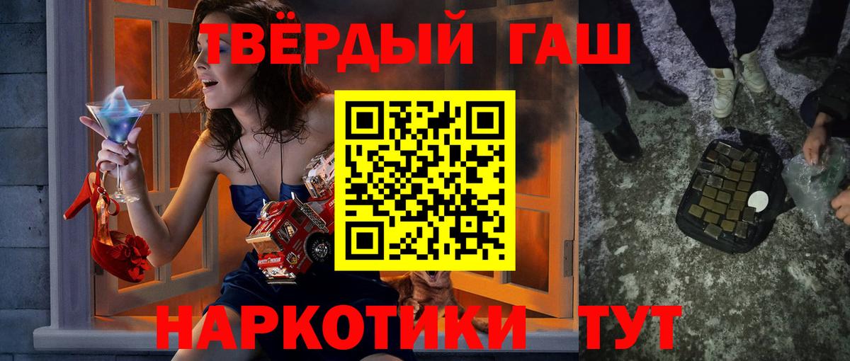 Гудермес  хочу   Вход с VPN  Гашиш Cannabis  ГАШ 