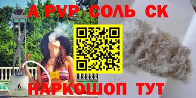 бутират Гусь-Хрустальный