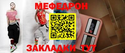 бутират Гусь-Хрустальный