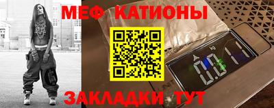 бутират Гусь-Хрустальный