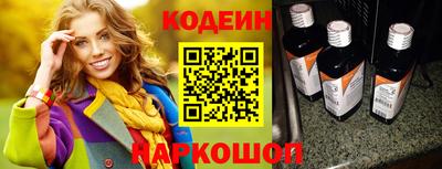бутик Гусиноозёрск