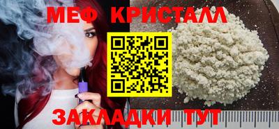 бутират Гусь-Хрустальный