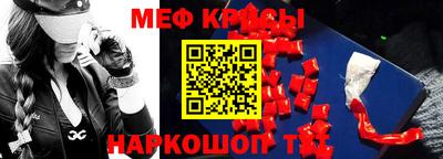 кокаин VHQ Гусев