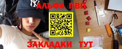 бутик Гусиноозёрск