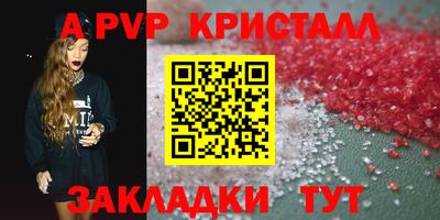 бутик Гусиноозёрск