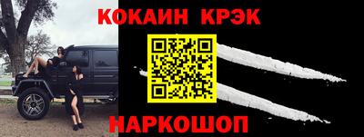 бутик Гусиноозёрск