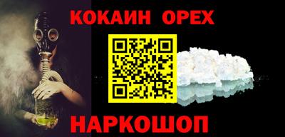 бутик Гусиноозёрск