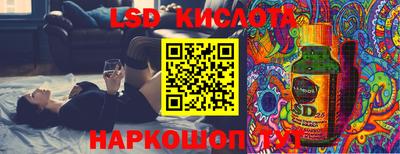 кокаин VHQ Гусев