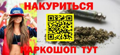 бутират Гусь-Хрустальный