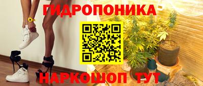 бутират Гусь-Хрустальный