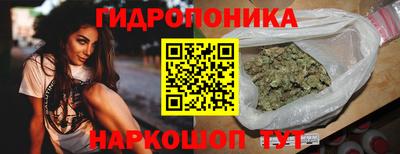 бутират Гусь-Хрустальный