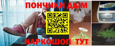 прущий лед Михайловка