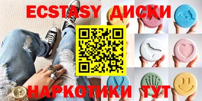 бутират Гусь-Хрустальный