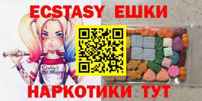 бутик Гусиноозёрск