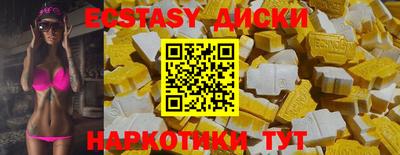 бутират Гусь-Хрустальный