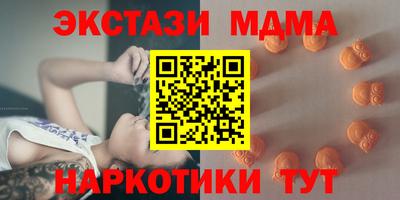 бутират Гусь-Хрустальный