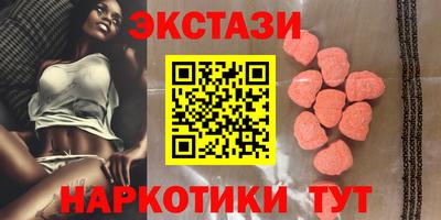 прущий лед Михайловка