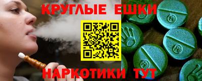 бутик Гусиноозёрск