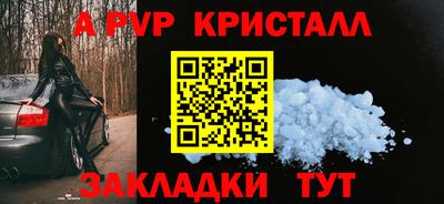 бутик Гусиноозёрск