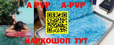 кокаин VHQ Гусев