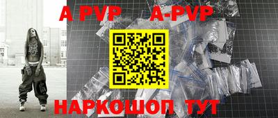 бутик Гусиноозёрск