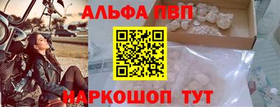 бутират Гусь-Хрустальный