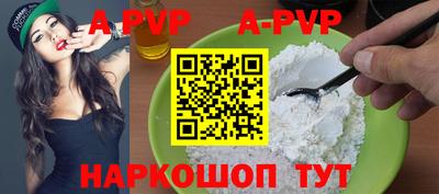 бутик Гусиноозёрск