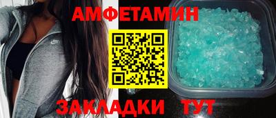 бутик Гусиноозёрск