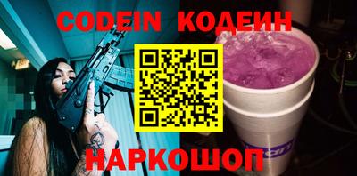 гашишное масло Михайловск