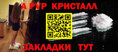 бутират Гусь-Хрустальный