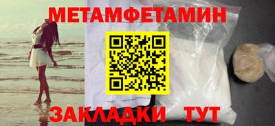 гашишное масло Михайловск
