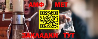 бутик Гусиноозёрск