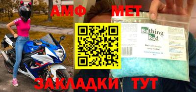 бутик Гусиноозёрск