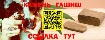 бутик Гусиноозёрск