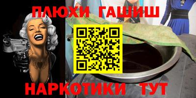 кокаин VHQ Гусев