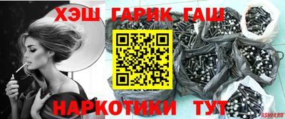 бутират Гусь-Хрустальный