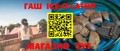 бутик Гусиноозёрск