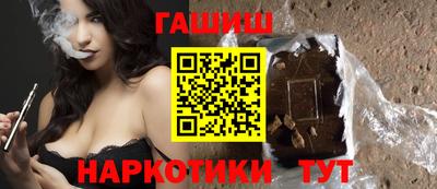 бутик Гусиноозёрск