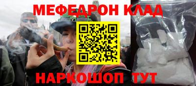 бутик Гусиноозёрск