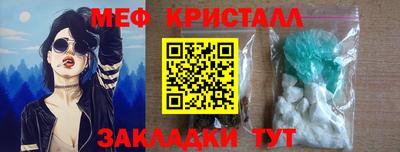 бутират Гусь-Хрустальный