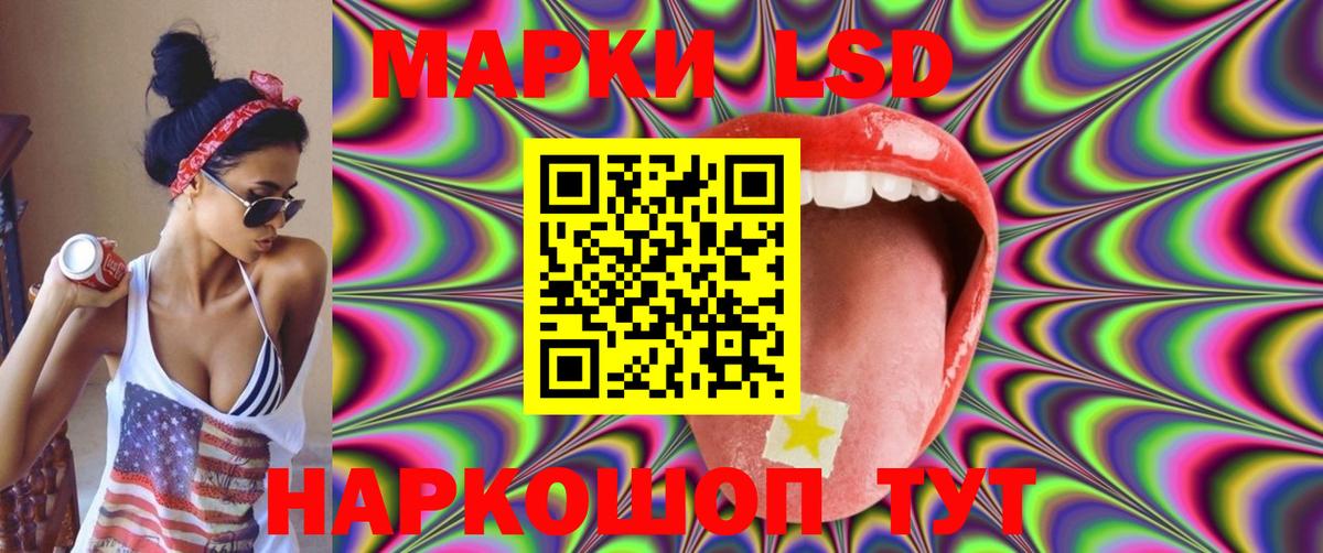 LSD-25 экстази кислота Гудермес