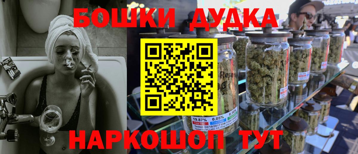 Канабис Ganja  Канабис AK-47  Конопля Bruce Banner  Гудермес  Вход с VPN 