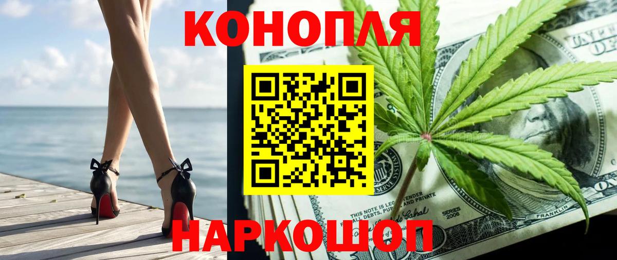Бошки Шишки индика Гудермес